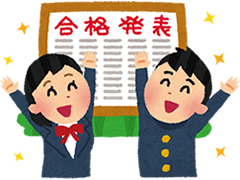 何級が目標か?